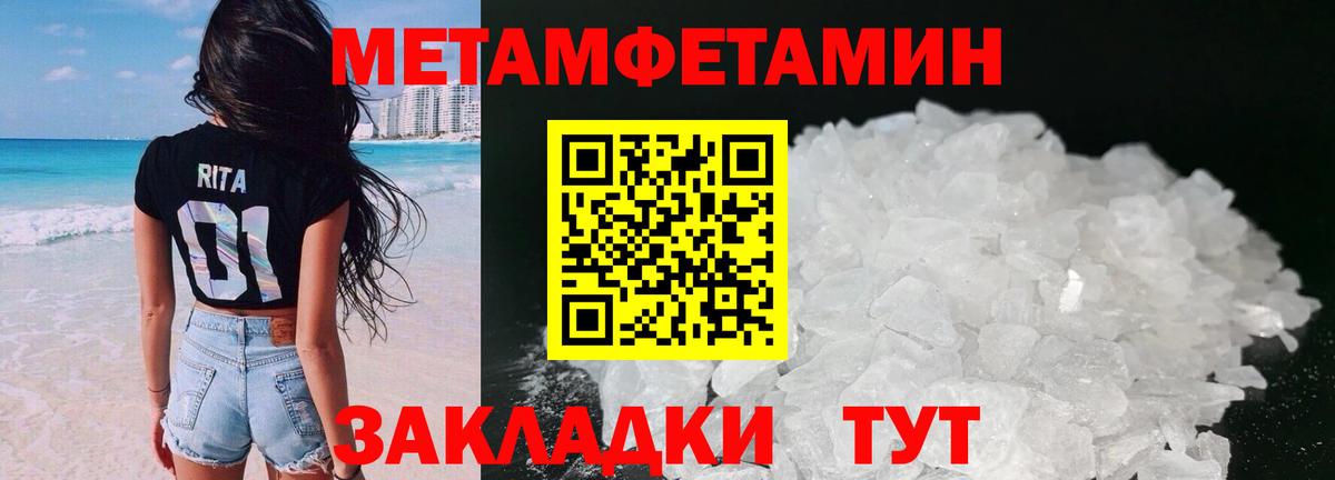 АМФ  МЕГА   Вход с VPN  Амфетамин Розовый  Родники  Амфетамин 