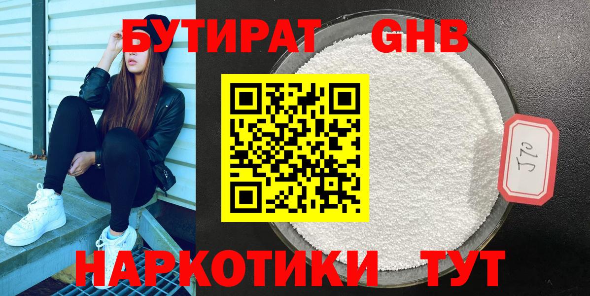 Кодеин Родники