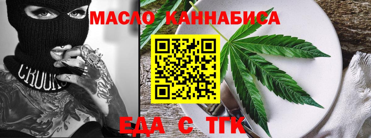 ГАШИШ  Родники  Cocaine  Вход с VPN  Мефедрон   Каннабис  ЭКСТАЗИ 