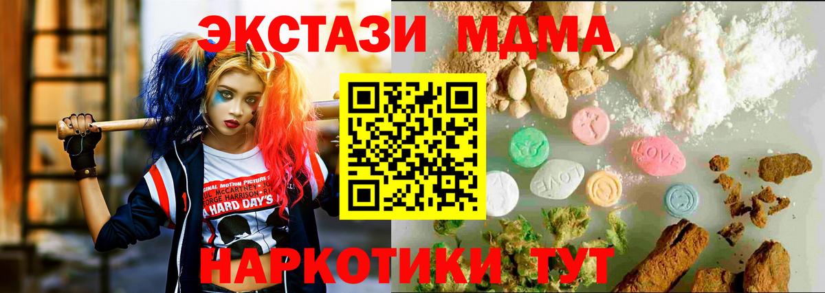 ЭКСТАЗИ TESLA Родники
