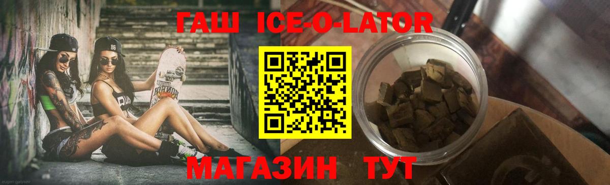 ГАШИШ VHQ Родники