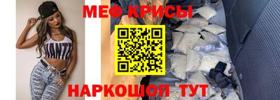 первитин Северобайкальск