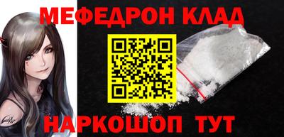 прущие крисы Севастополь