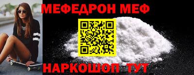 первитин Северобайкальск