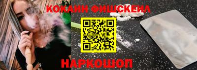 MESCALINE Свободный
