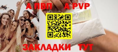 герыч Рыбинск