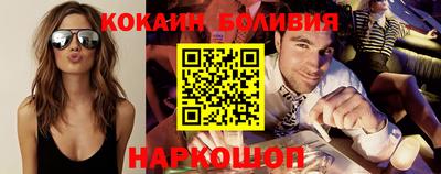 прущие крисы Севастополь