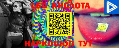 экстази Рязань