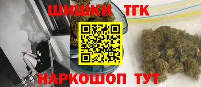 герыч Рыбинск