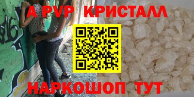 мефедрон Рузаевка