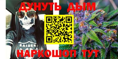 герыч Рыбинск
