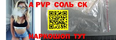 герыч Рыбинск