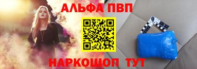 герыч Рыбинск