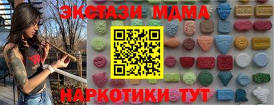 экстази Рязань