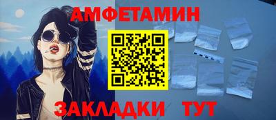 прущие крисы Севастополь