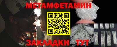 прущие крисы Севастополь