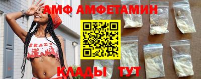 мефедрон Рузаевка