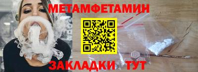 мефедрон Рузаевка
