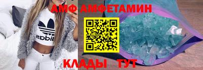 герыч Рыбинск