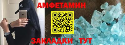прущие крисы Севастополь