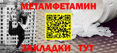 прущие крисы Севастополь
