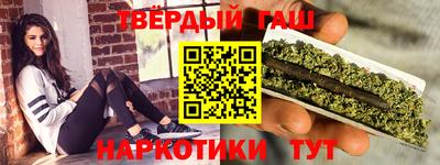 герыч Рыбинск