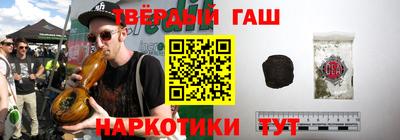 мефедрон Рузаевка