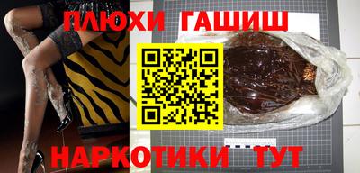 мефедрон Рузаевка