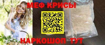 MESCALINE Свободный