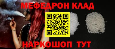 прущие крисы Севастополь