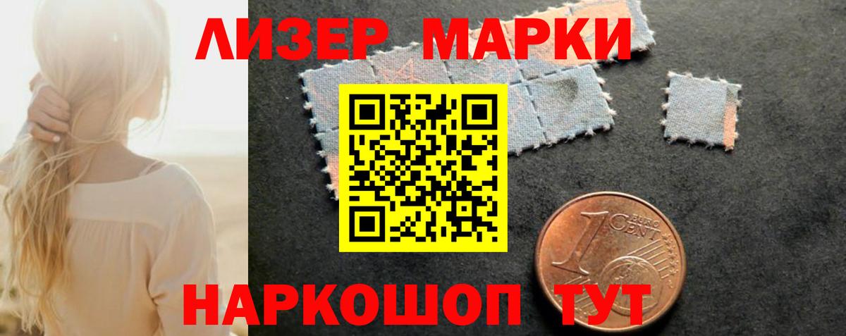 LSD-25 экстази ecstasy  Лсд 25 экстази ecstasy  Родники  Вход с VPN 