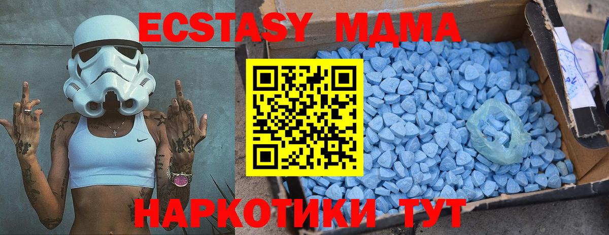 MDMA Molly Родники