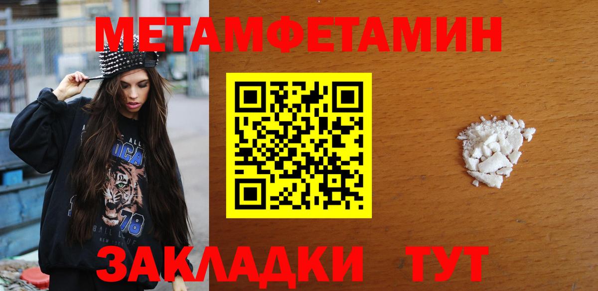 Метамфетамин Декстрометамфетамин 99.9% Родники