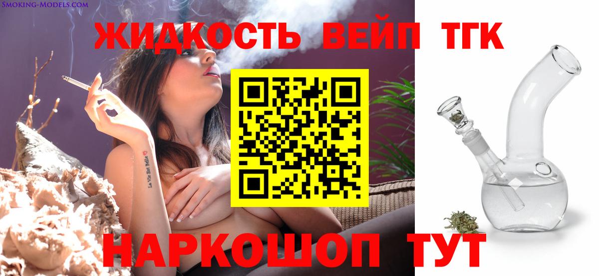 Дистиллят ТГК Wax Родники