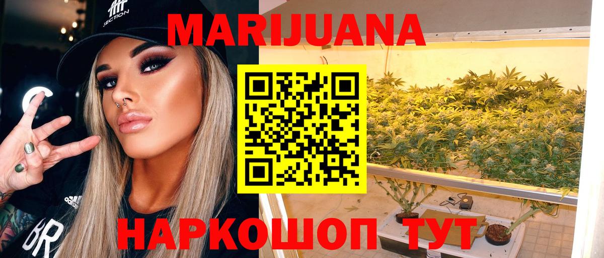 МАРИХУАНА MAZAR Родники
